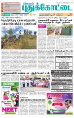 Pudukkottai-Trichy Supplement