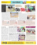 Visakhapatnam Constituencies