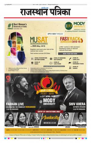 Rajasthan Patrika Ajmer