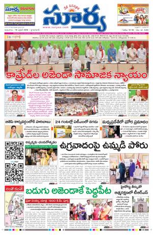 Thursday 19 April,2018