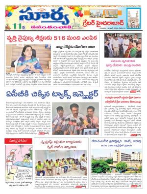 Thursday 19 April,2018