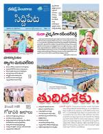 Siddipet
