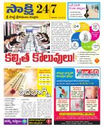 SPSR Nellore District