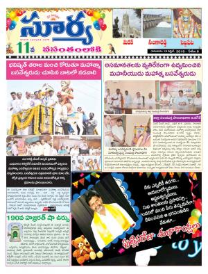 Thursday 19 April,2018