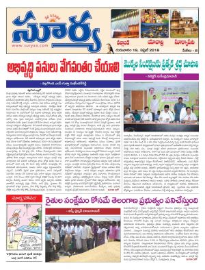 Thursday 19 April,2018