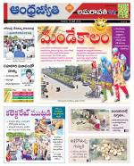 Krishna District