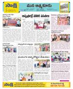 SPSR Nellore Constituencies