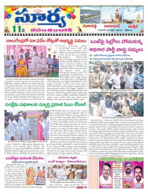 Thursday 19 April,2018