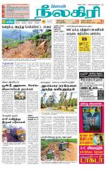 Nilgiri-Coimbatore Supplement