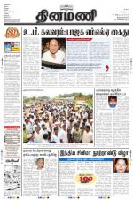 Dinamani -Tirunelveli