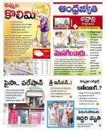 BHADRADRI KOTHAGUDEM