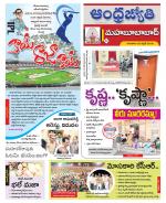 Mahabubabad District