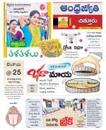 Chittoor District