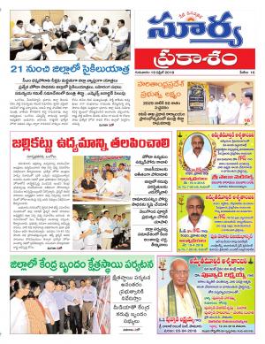 Thursday 19 April,2018