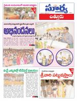 Chittoor