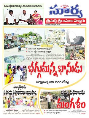 Thursday 19 April,2018