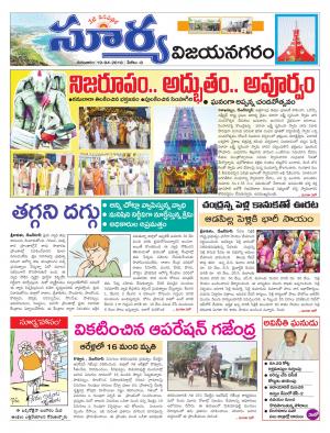 Thursday 19 April,2018