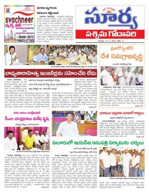 Thursday 19 April,2018