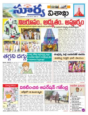 Thursday 19 April,2018