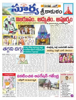 Thursday 19 April,2018