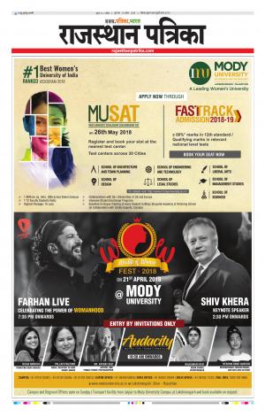 Kota Rajasthan Patrika