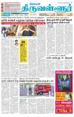 Tiruvellore-Chennai Supplement