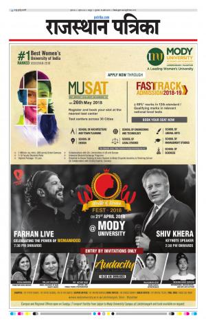  Rajasthan Patrika Jaipur