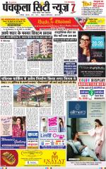 Panchkula City News 7