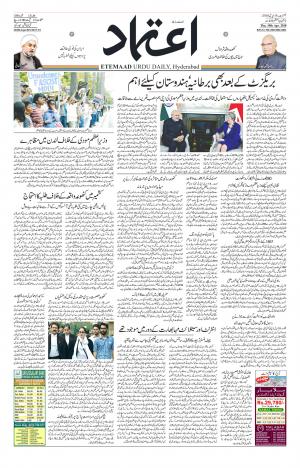Etemaad Daily 19th April 2018 Epaper