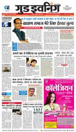 GOOD EVENING CITY INDORE