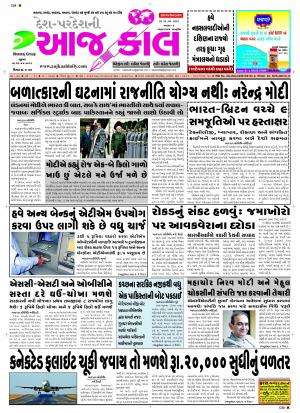 BHAVNAGAR