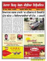 Firtu News