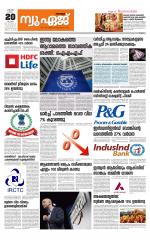 NewAge Business Daily