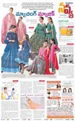 Navya Daily
