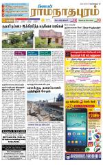 Madurai-Ramnad Supplement