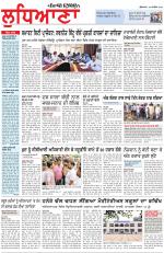 Punjabi Tribune (Ludhiana)