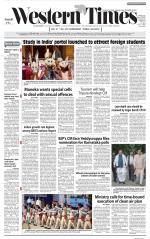 Ahmedabad English (Morn. Daily)