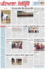 Punjabi Tribune (Patiala-Sangrur)