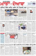 Punjabi Tribune (Majha/Doaba)