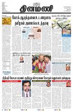 Dinamani - New Delhi