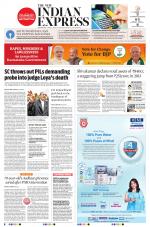 The New Indian Express-Shivamogga