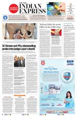 The New Indian Express-Vellore