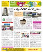 Nizamabad Constituencies