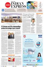 The New Indian Express-Anantapur