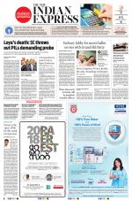 The New Indian Express-Thiruvananthapuram