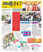 Sangareddy District
