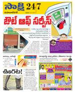 Mahabubnagar District