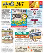 Ranga Reddy District