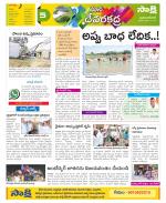 Mahabubnagar Constituencies