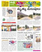 Ranga Reddy Constituencies